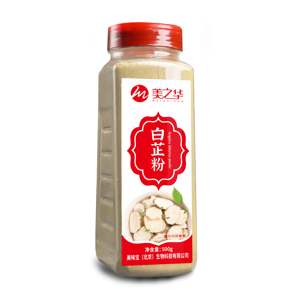 白芷粉