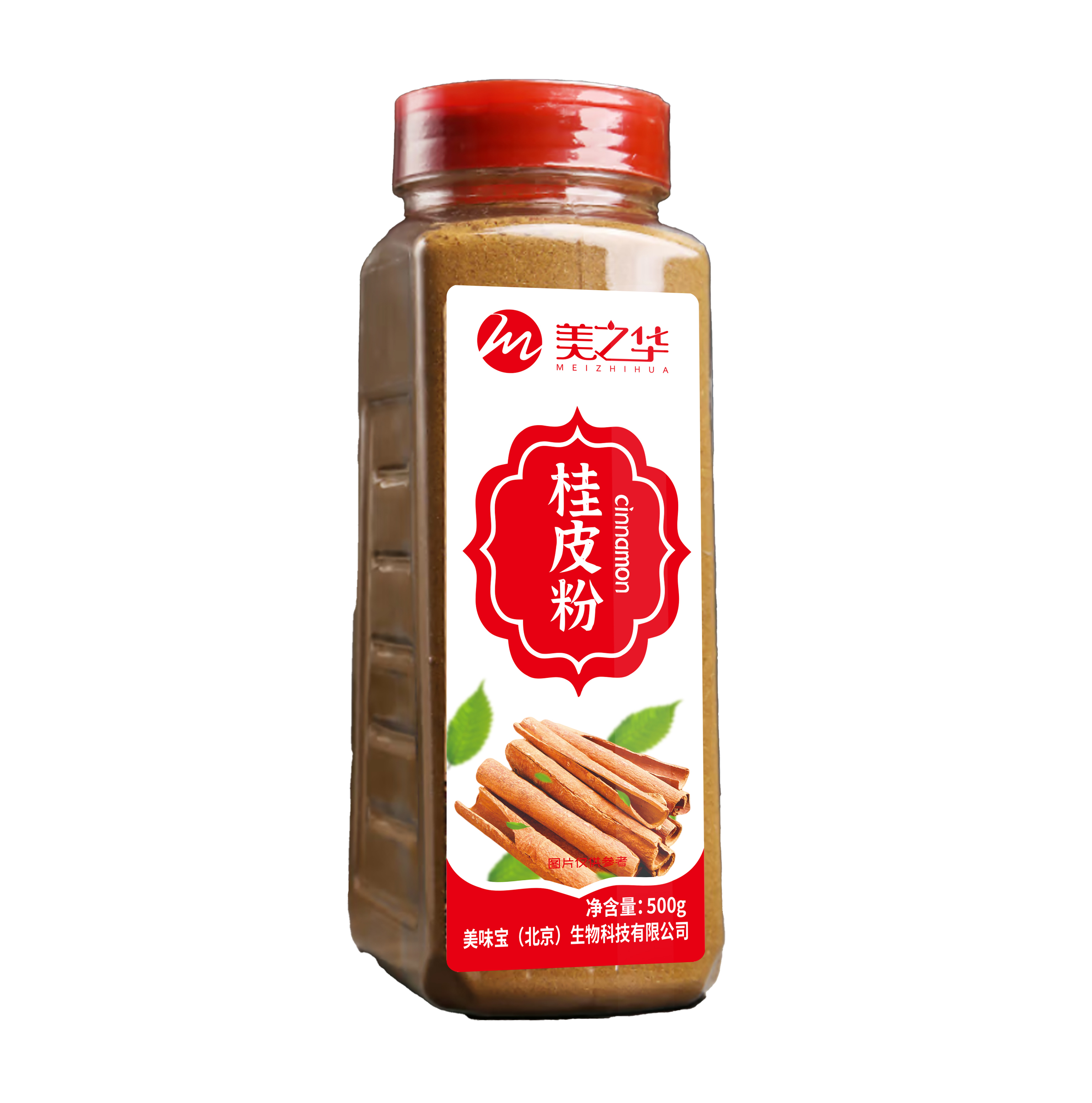 桂皮粉1