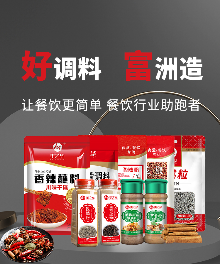 助跑
